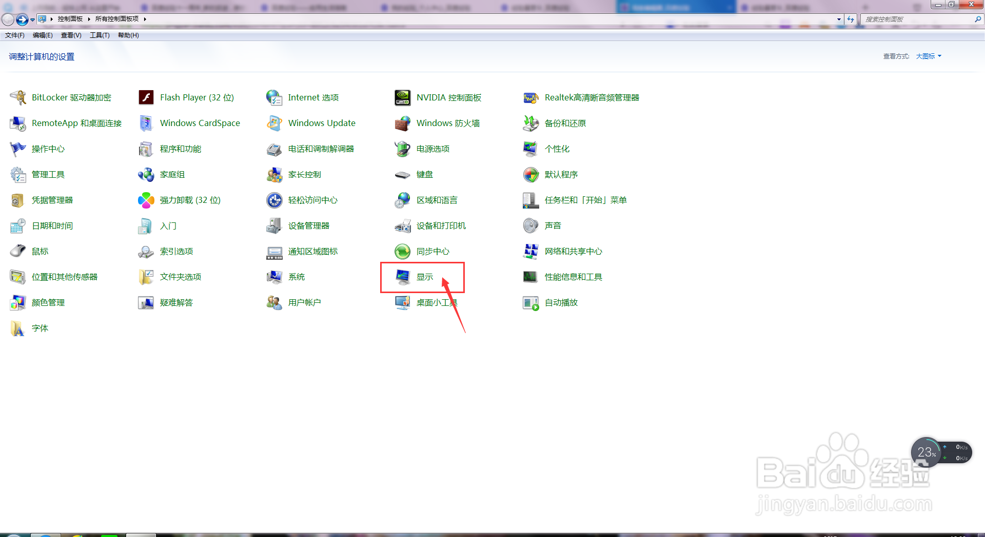 xboxone开机黑屏怎么办