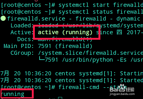 centos下firewalld防火墙怎么设置?