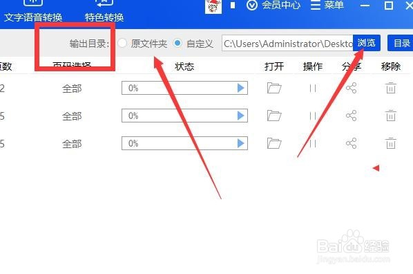 Word文档转PDF文件保持不乱码