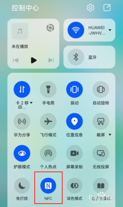 华为pay手机闪付怎么操作