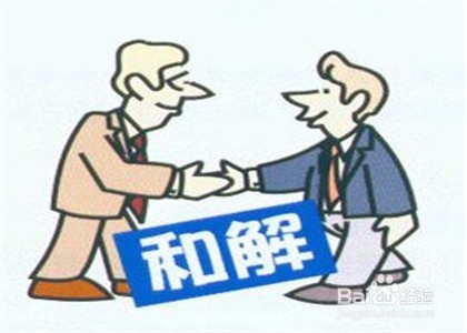 消费者维权方法