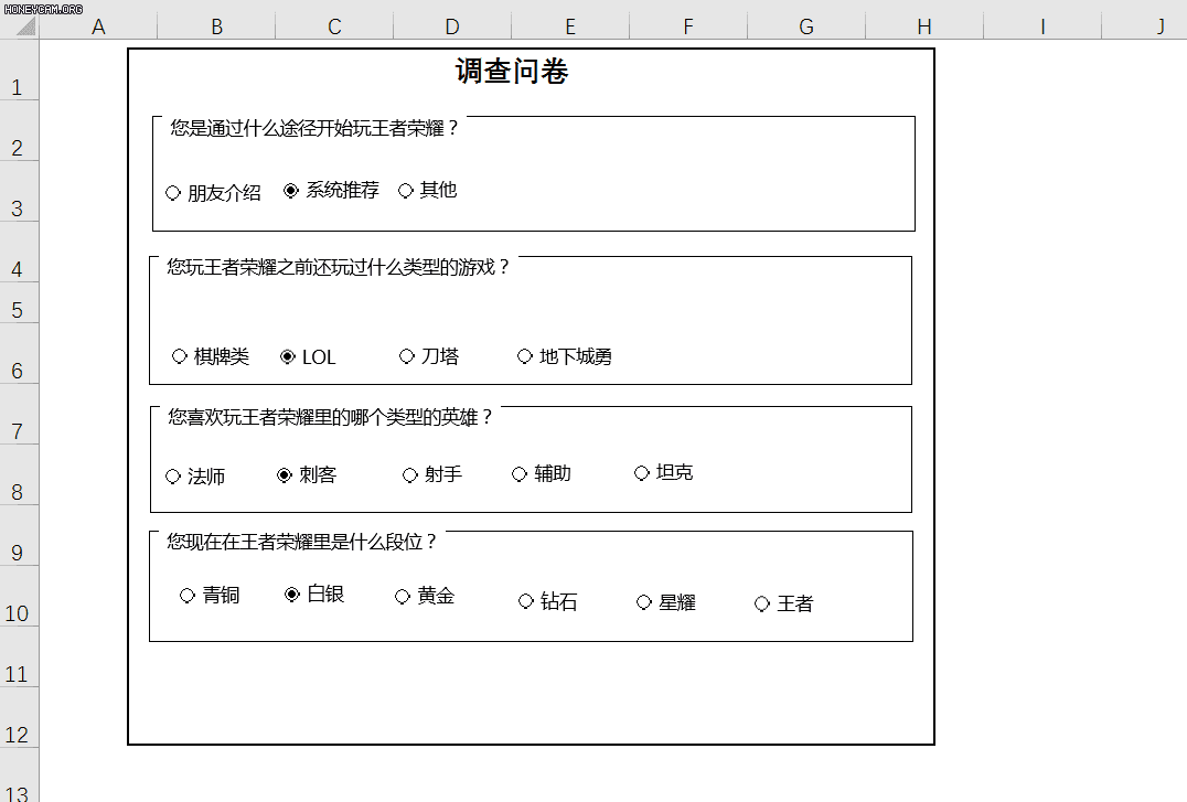 如何用Excel做的调查问卷