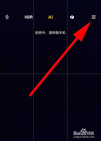 拍烟花轨迹相机怎么设置