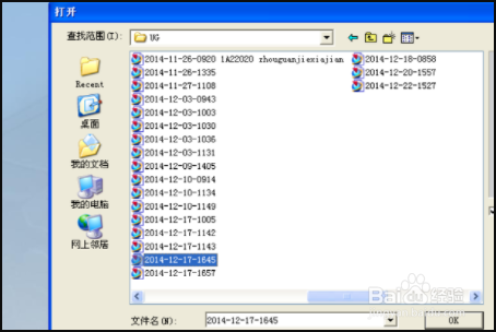 UG12.0然后转成PROE格式的文件