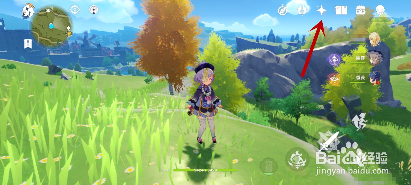 原神雨裁怎么获得