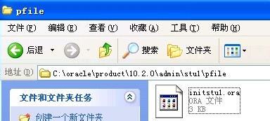 Oracle课程设计-手动创建数据库stu1图文教程