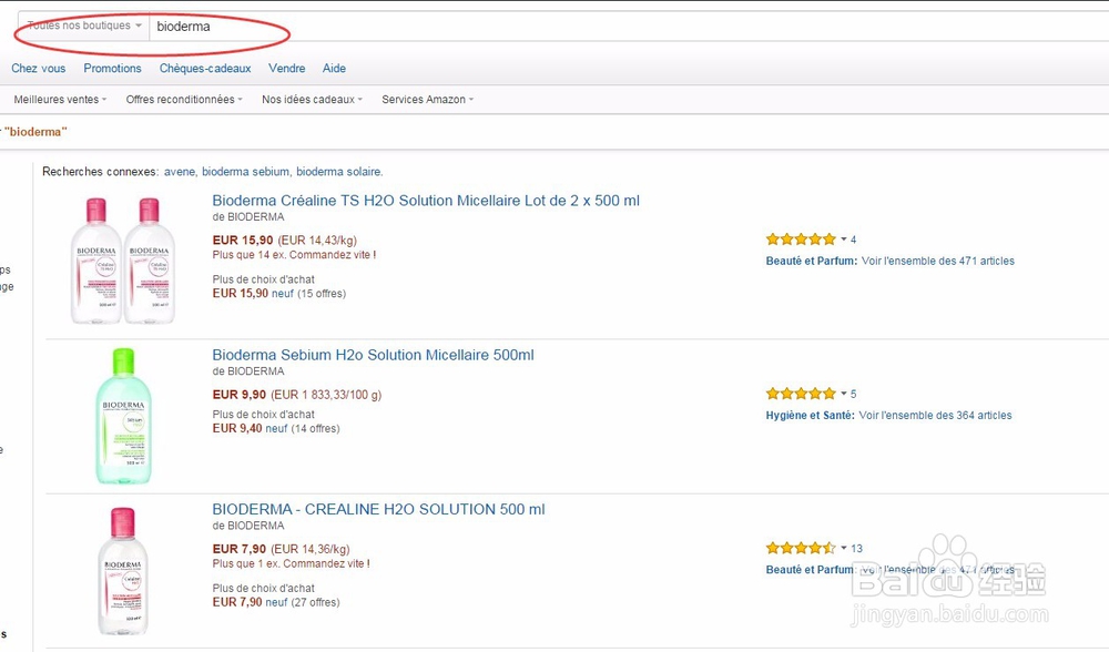 怎样进行法国海淘？