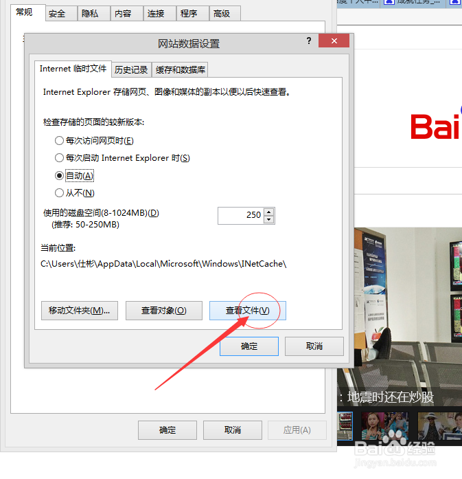 电脑不用杀毒软件如何清理垃圾