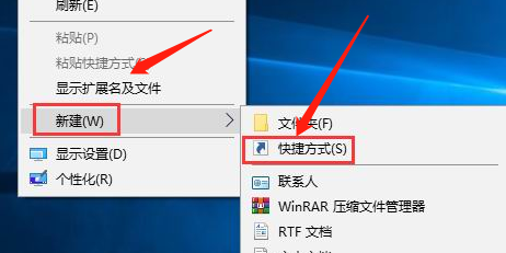 win10系统怎么建桌面网页快捷方式 ?