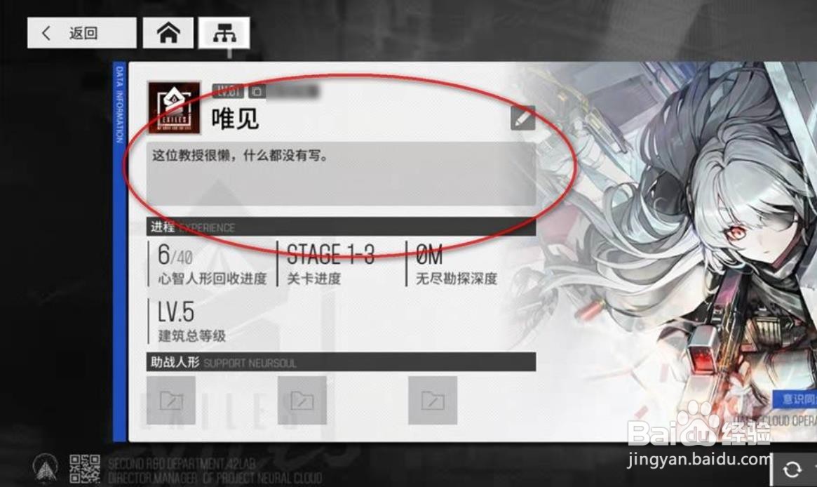 云图计划怎么改名