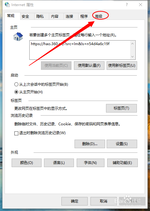 英雄联盟投注官网- 英雄联盟投注中心- 英雄联盟下注盘口lol德玛西亚之翼出装攻略
