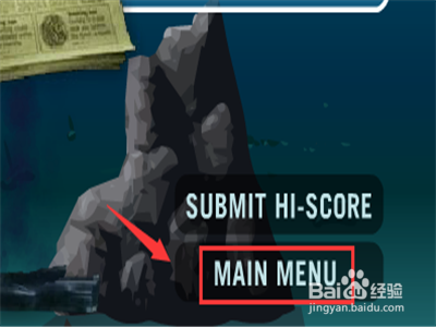 深海迷航怎么去海皇监狱