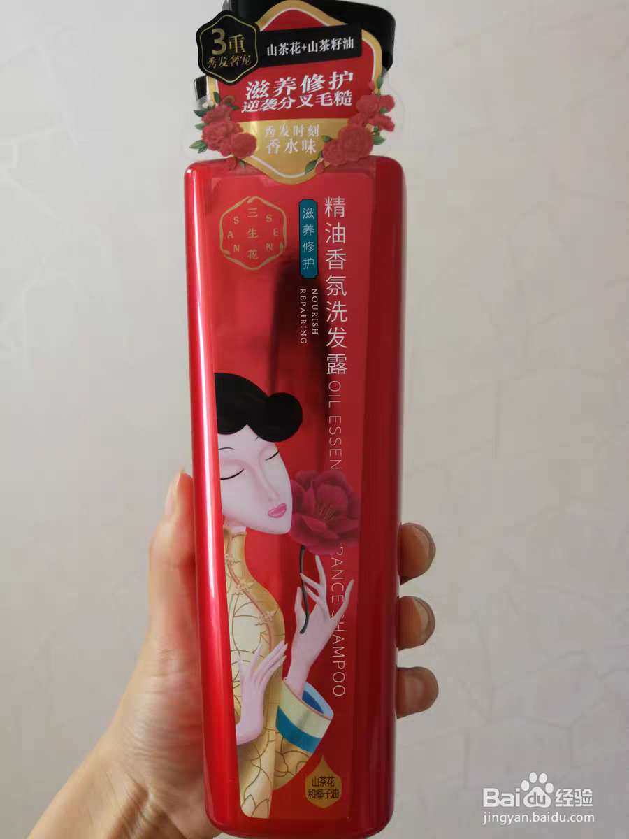 控油洗发水哪种好？