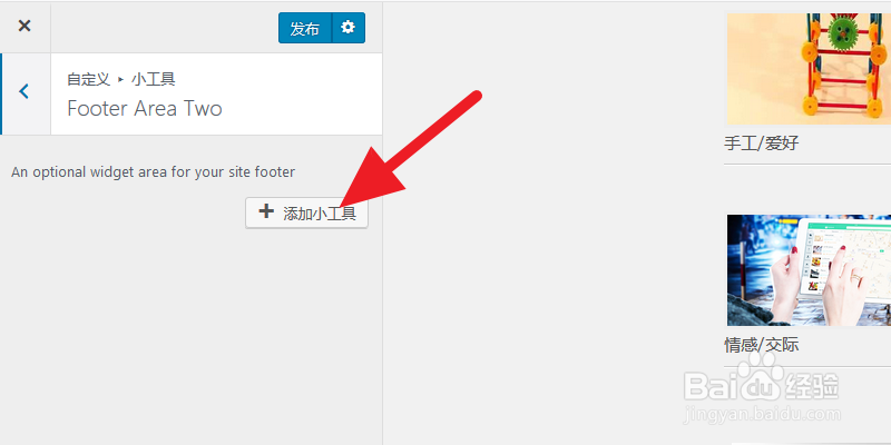 怎么给网站添加广告赚广告费2--搜狗广告