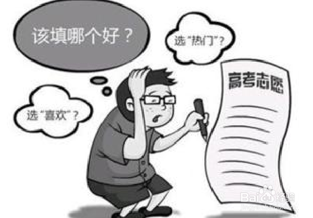 大学生如何选择专业?