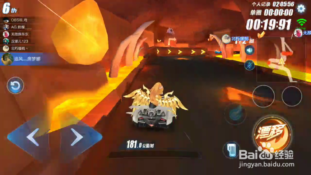 QQ飞车手游来不及过弯如何使用漂移撞墙反弹技巧