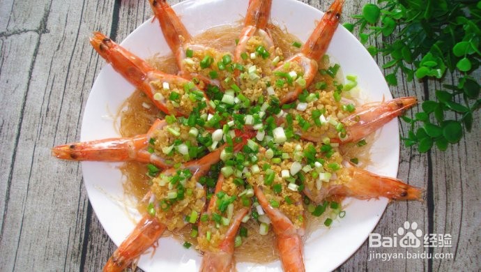 媲美饭店的蒜蓉蒸大虾