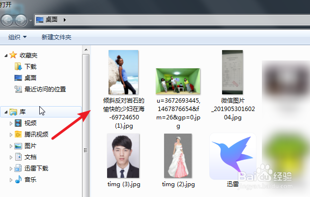 PS2019如何校正倾斜的图片？