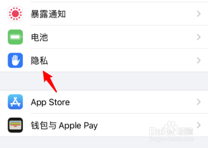 苹果7升级ios14耗电快