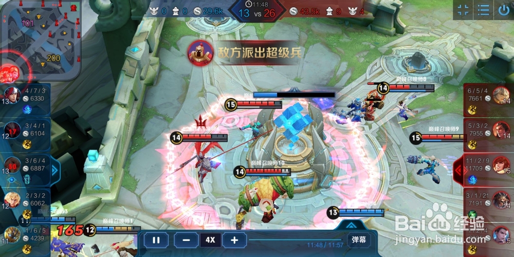 王者荣耀打野怎么带节奏