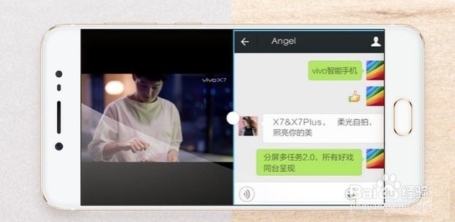 vivo X7Plus性能实测