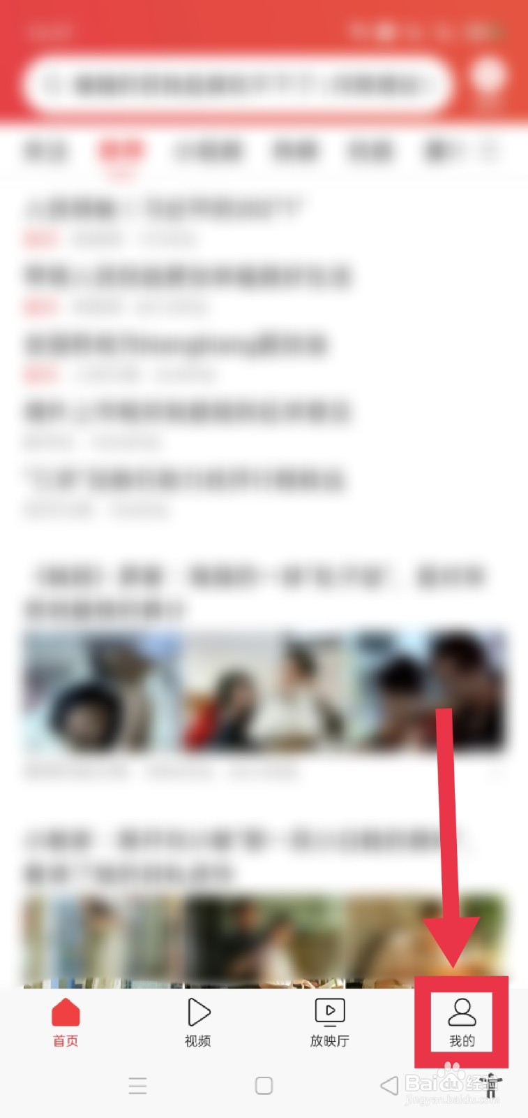 今日头条怎么进行职业认证？