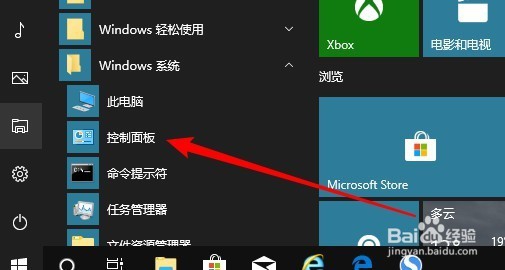 怎么禁止Win10更新驱动程序 如何不升级驱动程序