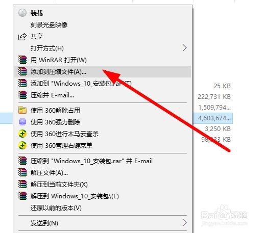 U盘提示文件过大,拷贝限制4G大小,怎么办