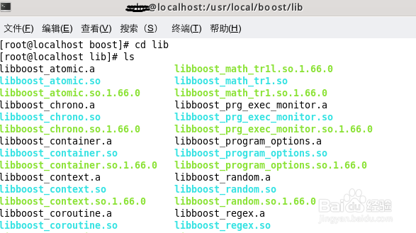 Linux环境boost源码编译