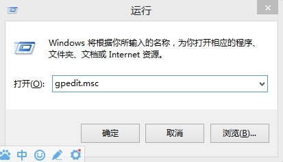 Win8怎么自动清理磁贴缓存