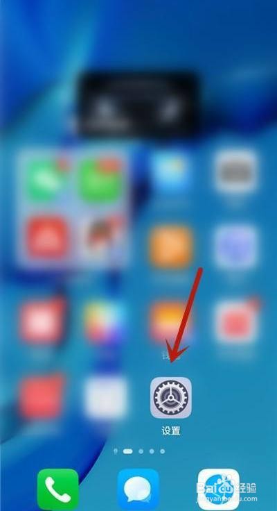 华为手机如何开启蓝牙