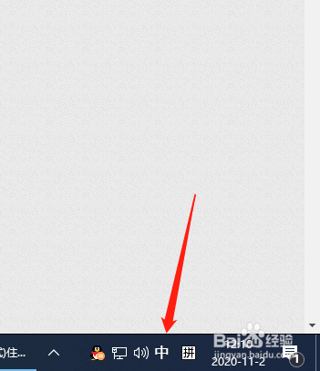 电脑如何快速打出生僻或陌生字
