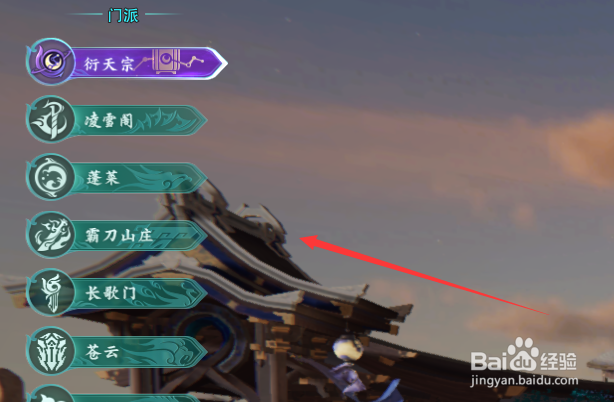 剑网3怎么删除角色