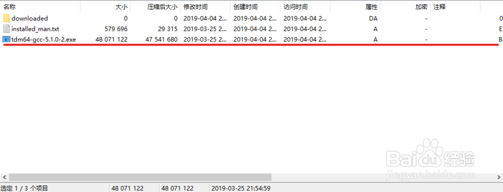 新手教程:vscode编译运行C/C++程序