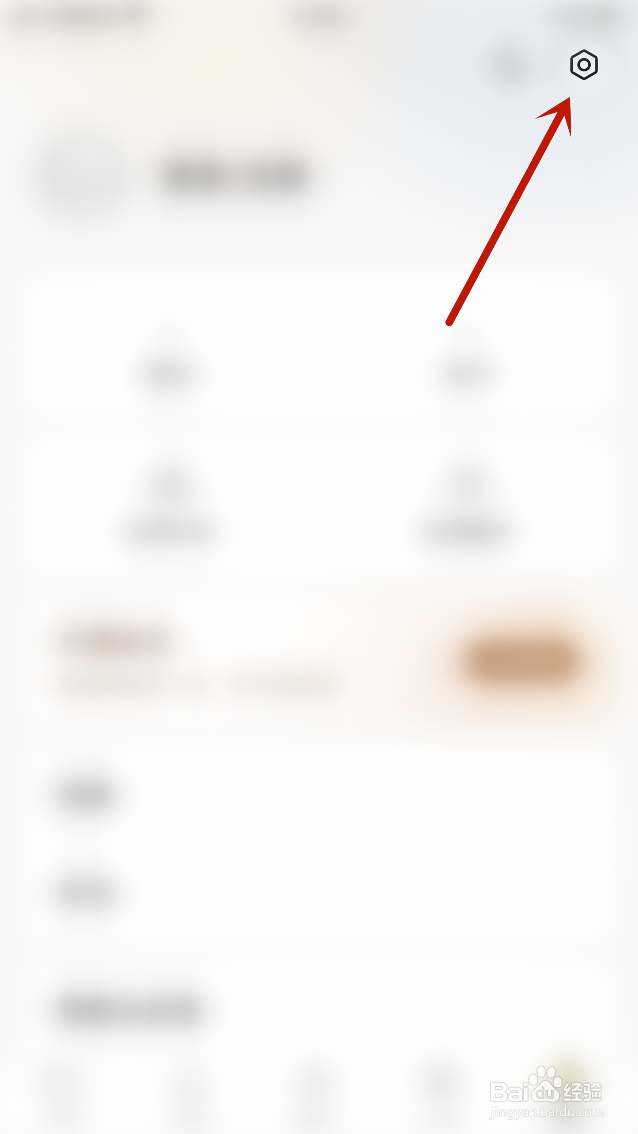 香阅书阁如何开启手势缩放字体大小