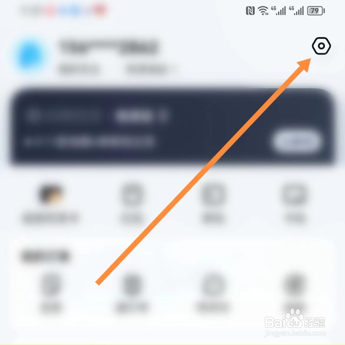 饿了么如何查找关于饿了么？