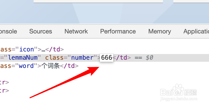 opera浏览器，如何修改网页内容，数字等？