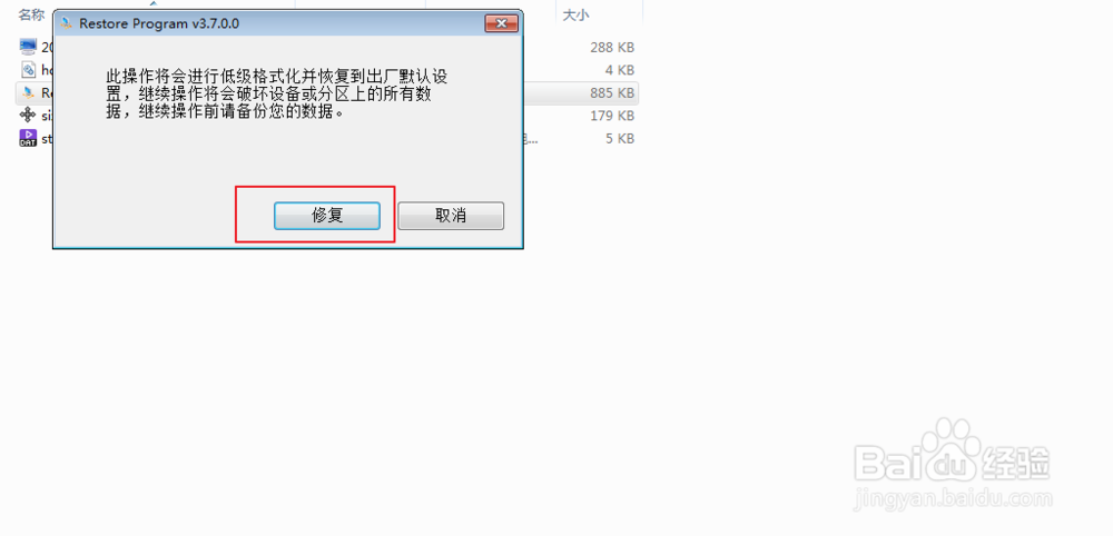 宇瞻sd卡写保护怎么去掉