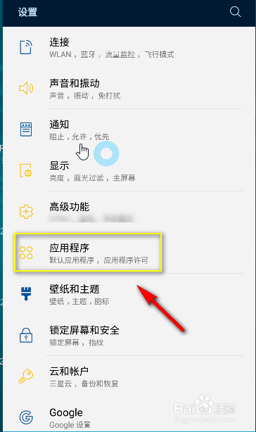 如何取消微信资料显示的手机号