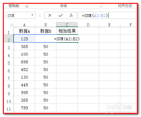在excel中怎么删除公式保留数值