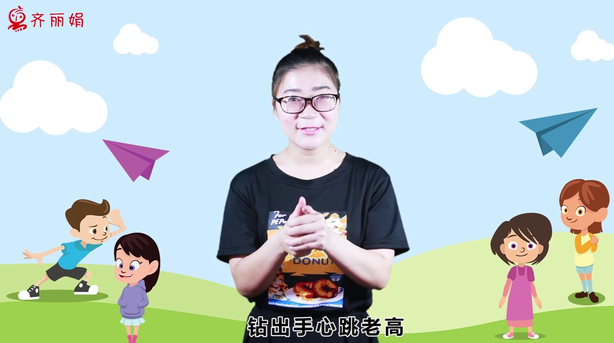 手指操大拇哥胆子小怎么玩？