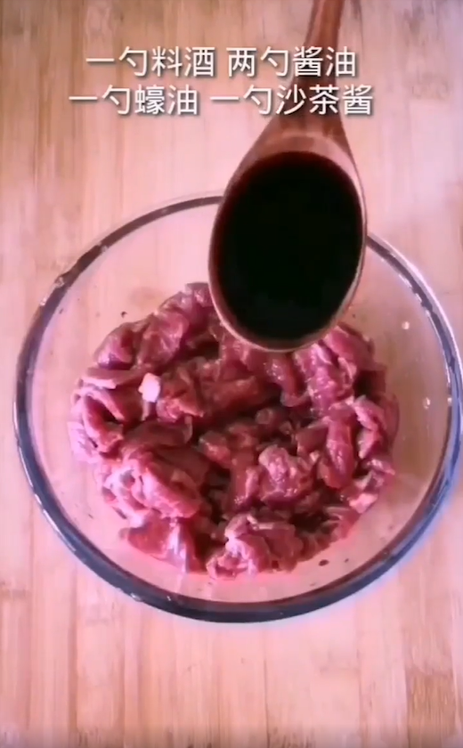 牙签牛肉怎么做？