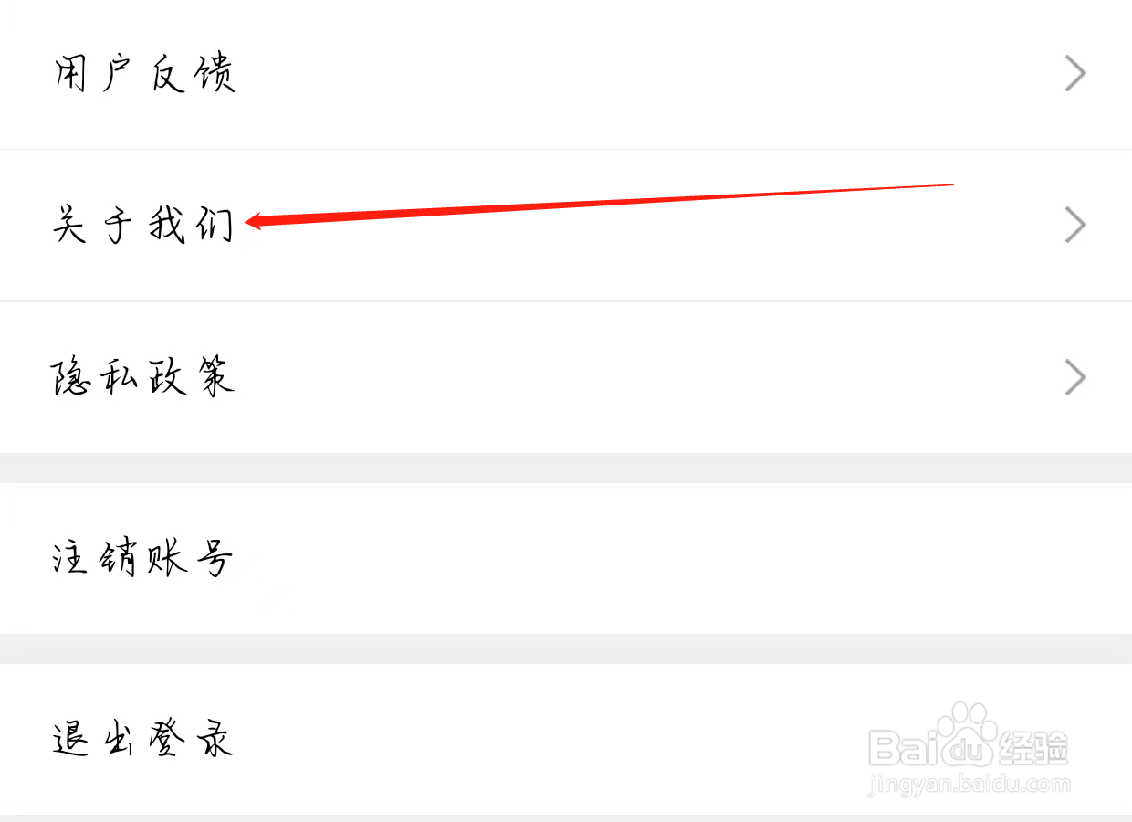 单身视频聊天查看关于我们