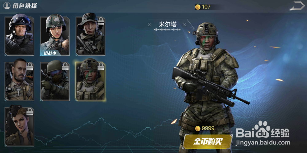 光荣使命与荒野行动哪个好玩？