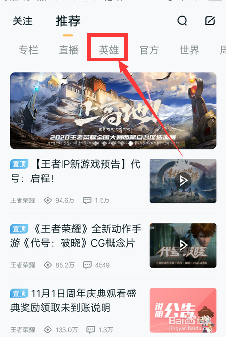 如何查询关羽教学视频