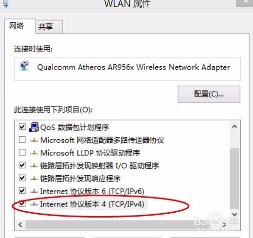 电脑连不上网,怎么办呢