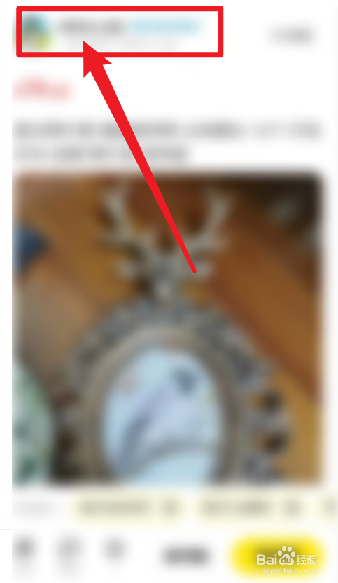 新手在闲鱼买东西要注意什么