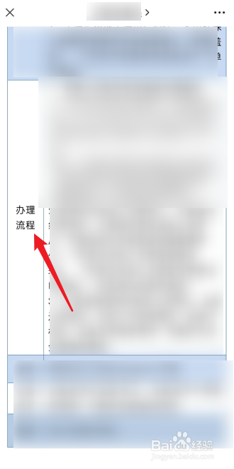怀孕医保报销是怎么报销的