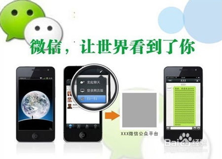 如何通过QQ微信引流寻找精准客户