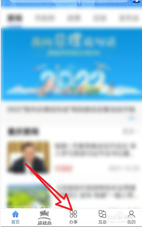 三级运动员证书怎么查